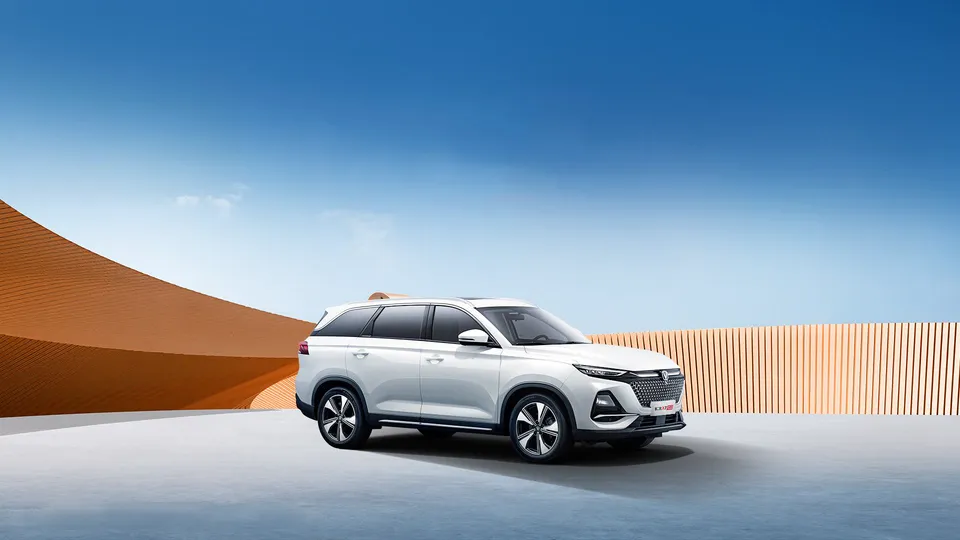 Changan CS75 Pro, official image